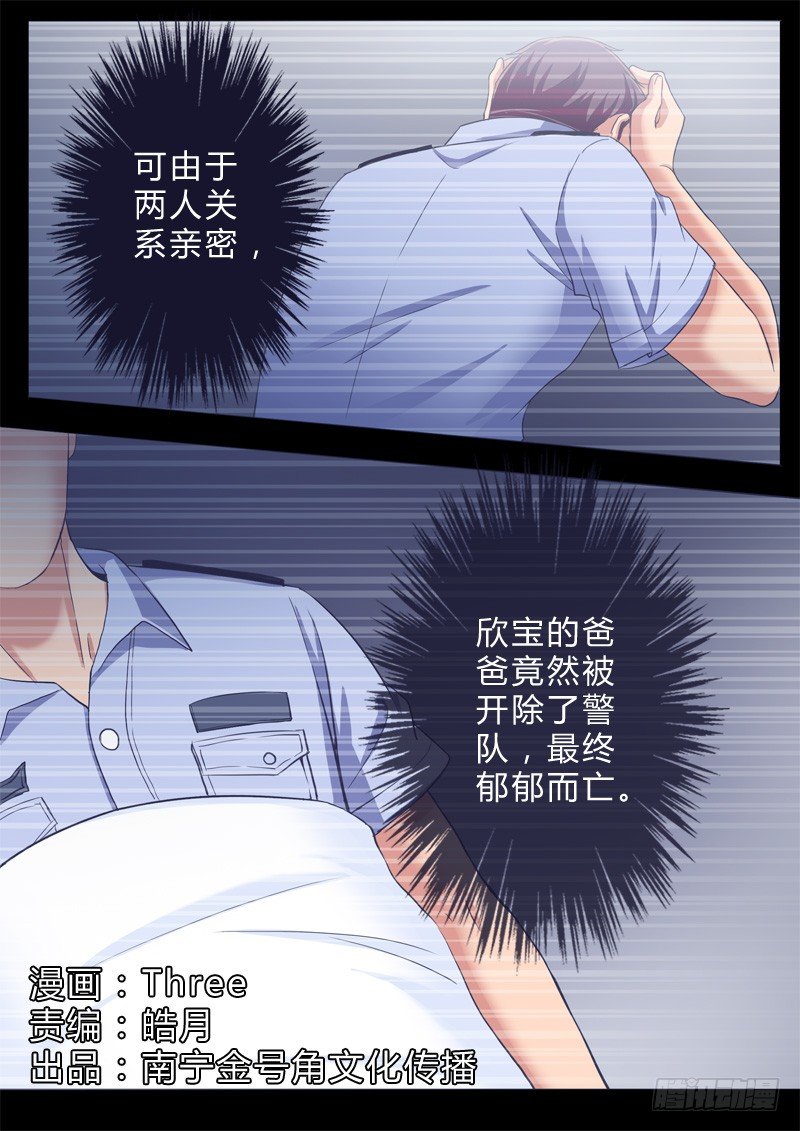 第九十八话-第98话