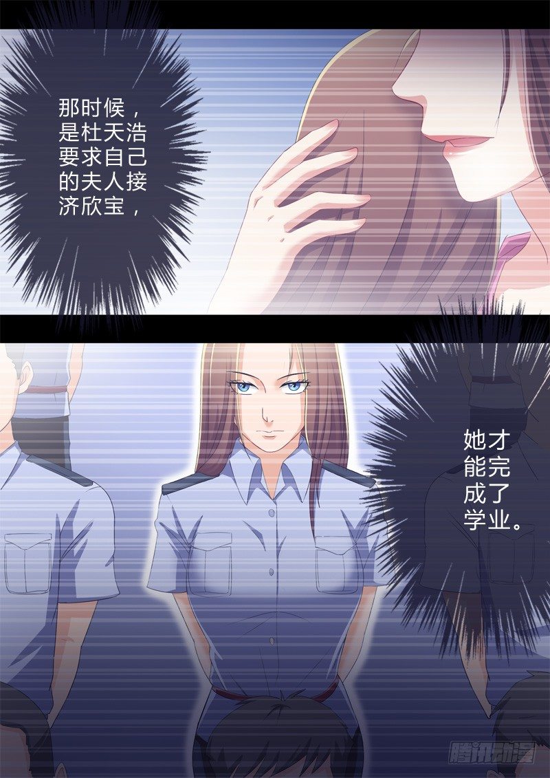第九十八话-第98话