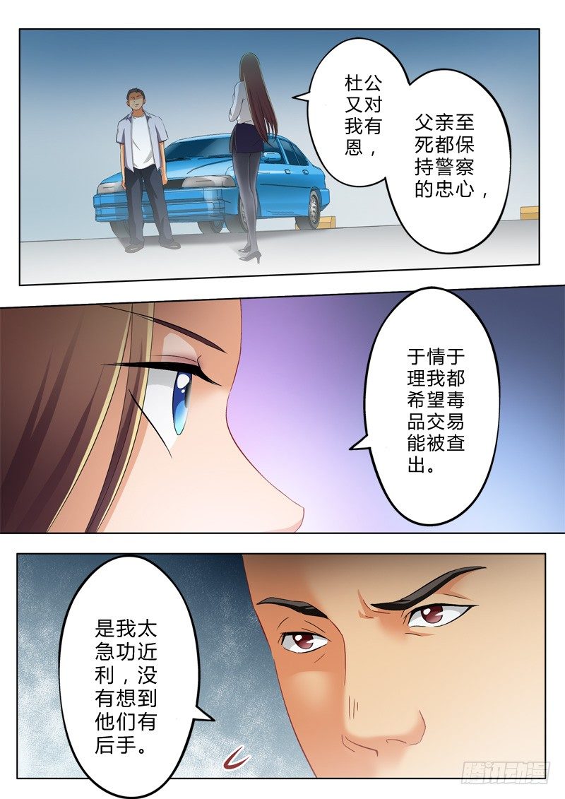第九十八话-第98话