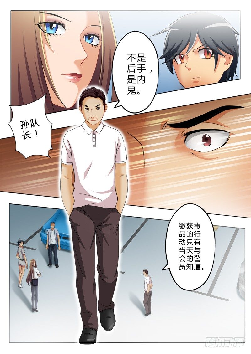 第九十八话-第98话