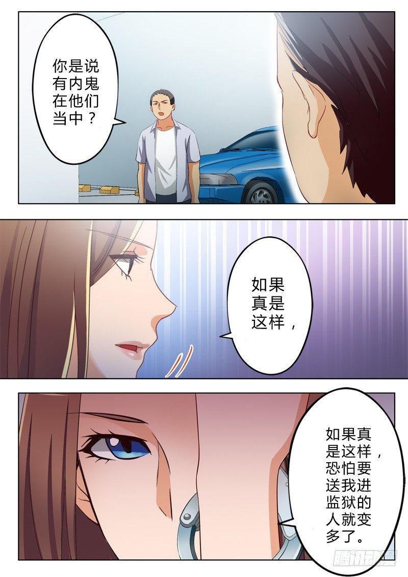 第九十八话-第98话