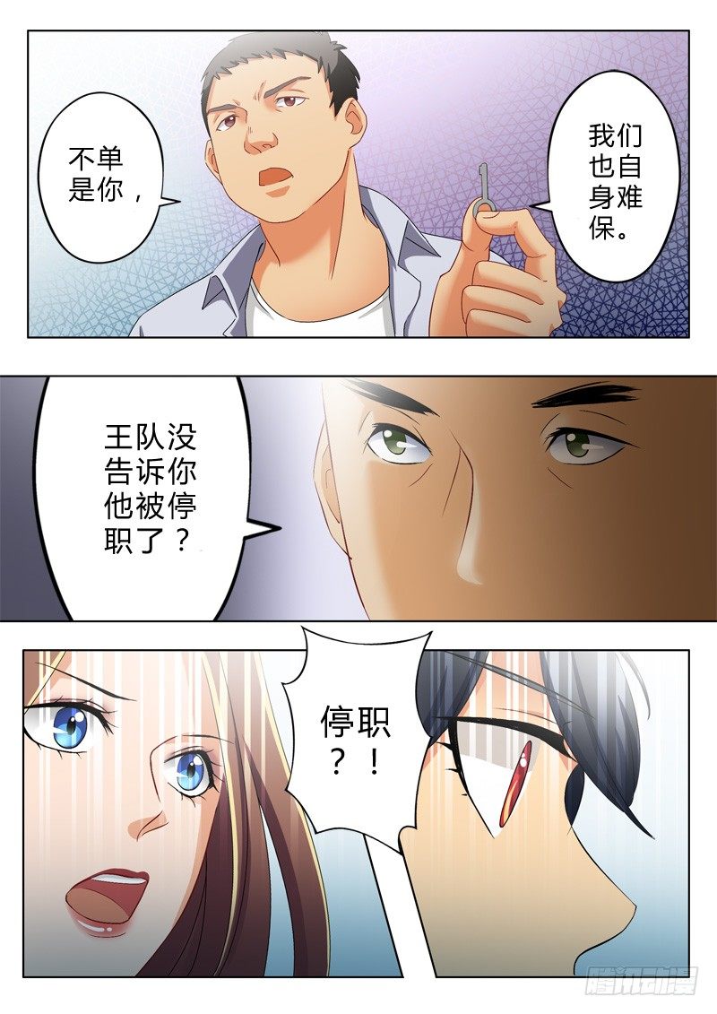 第九十八话-第98话