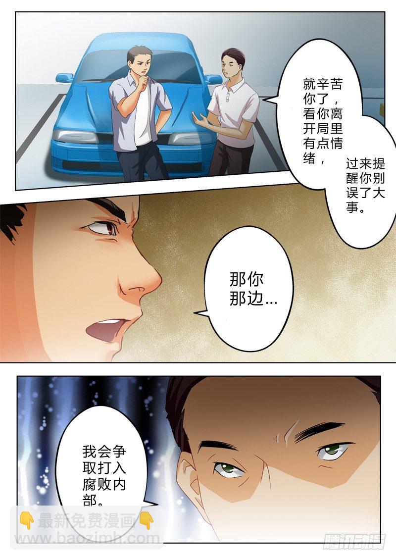 第九十八话-第98话