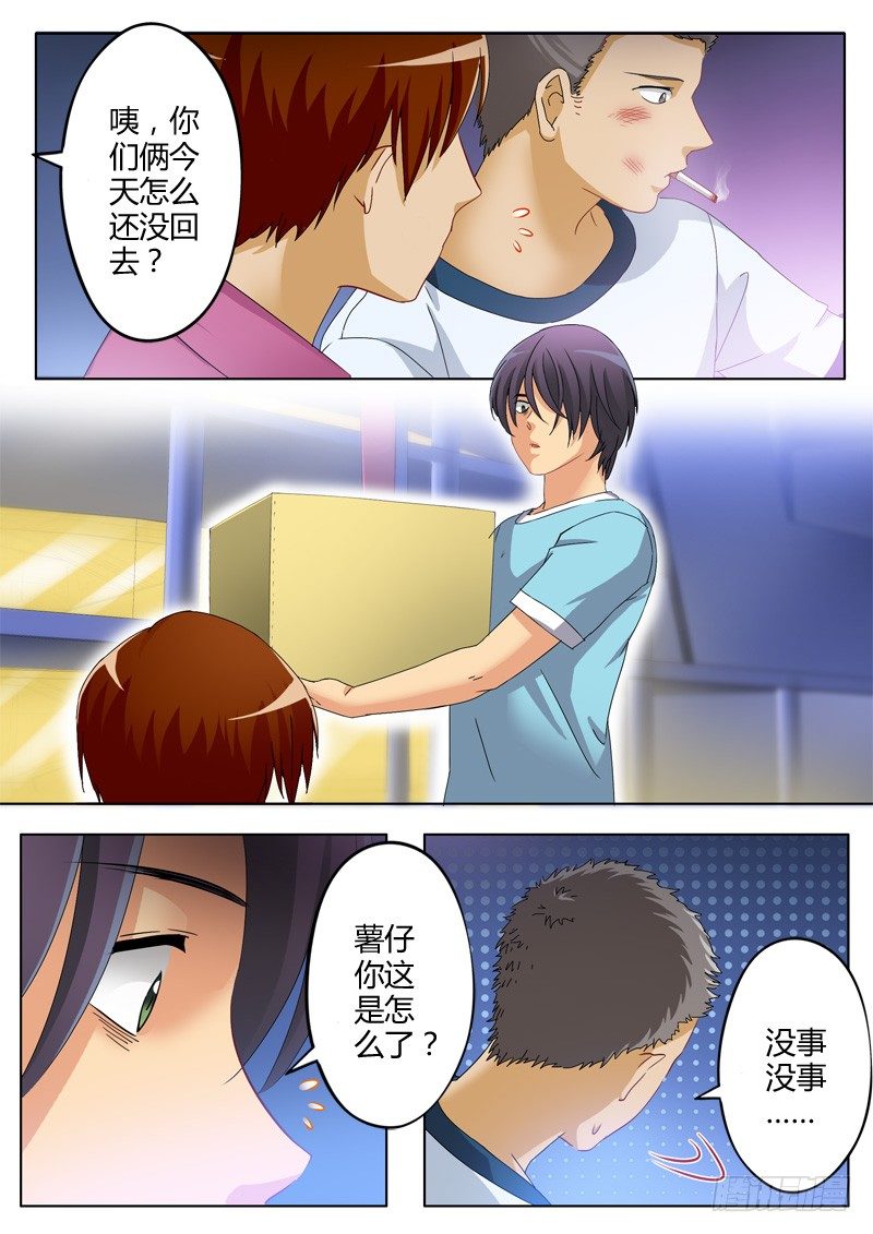 第一百话-第100话