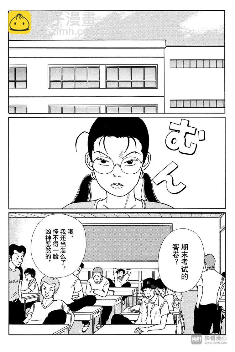 第14话 阿熊的妈妈？！-第14话