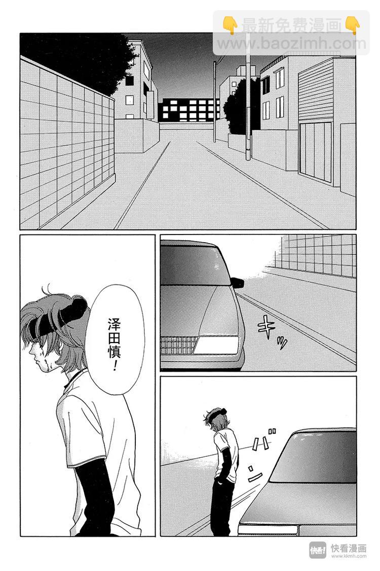 第29话 救兵参上！！-第30话