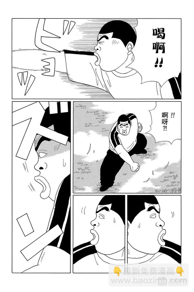 第33话 决战之时来临！！-第34话