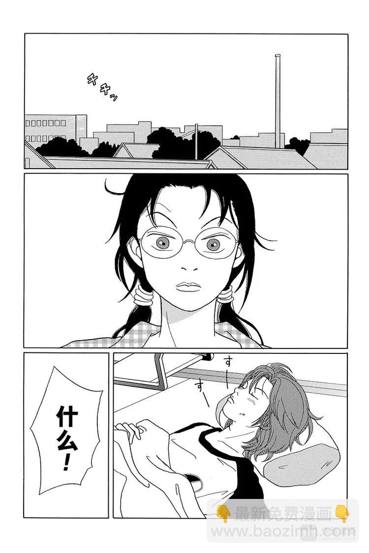 第39话 敏子和爱丽丝？-第40话