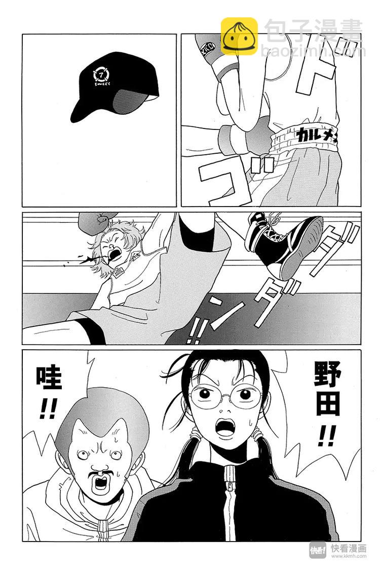 第43话 激斗拳击对决！！-第44话