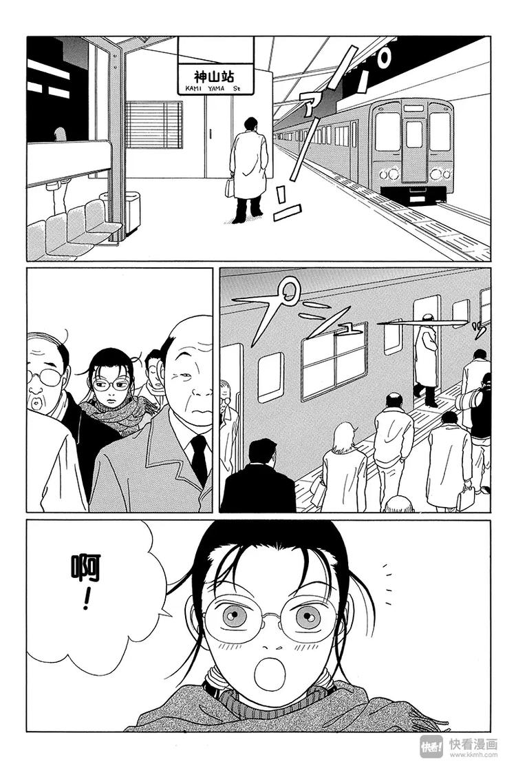 第45话 阿铁被抓了！！-第46话