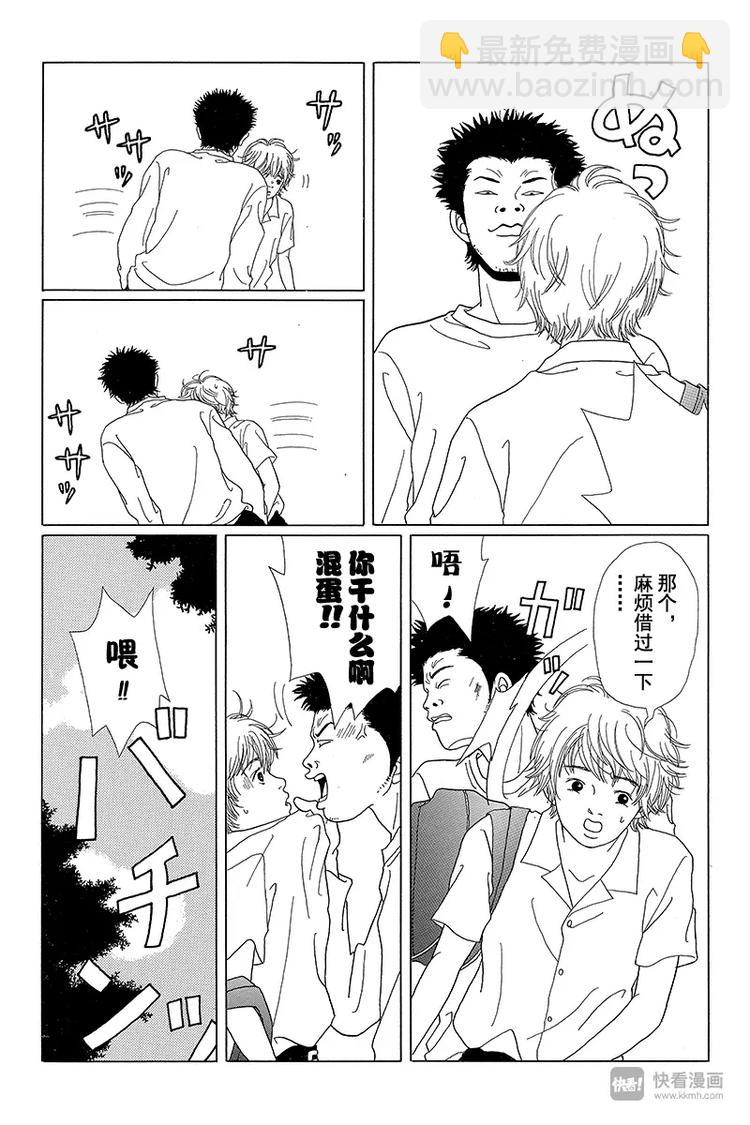 第52话 神秘的转校生出现！！-第54话