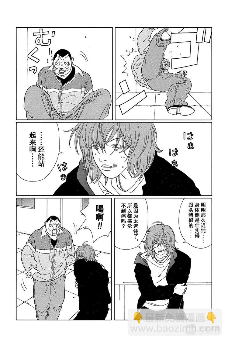 第64话 狂犬川西 VS 红狮子少帅-第66话