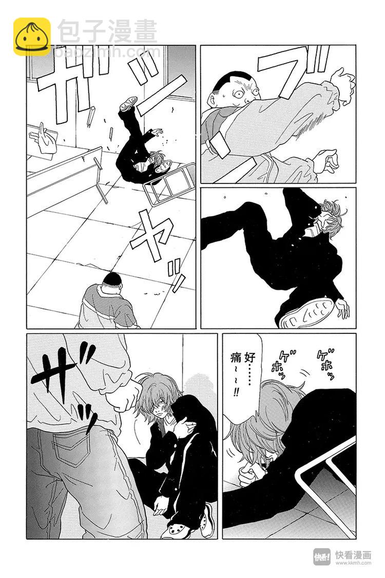 第64话 狂犬川西 VS 红狮子少帅-第66话
