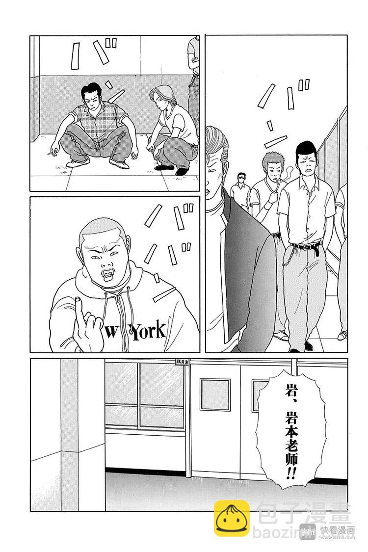第10话 白金学院高中文化祭-第10话