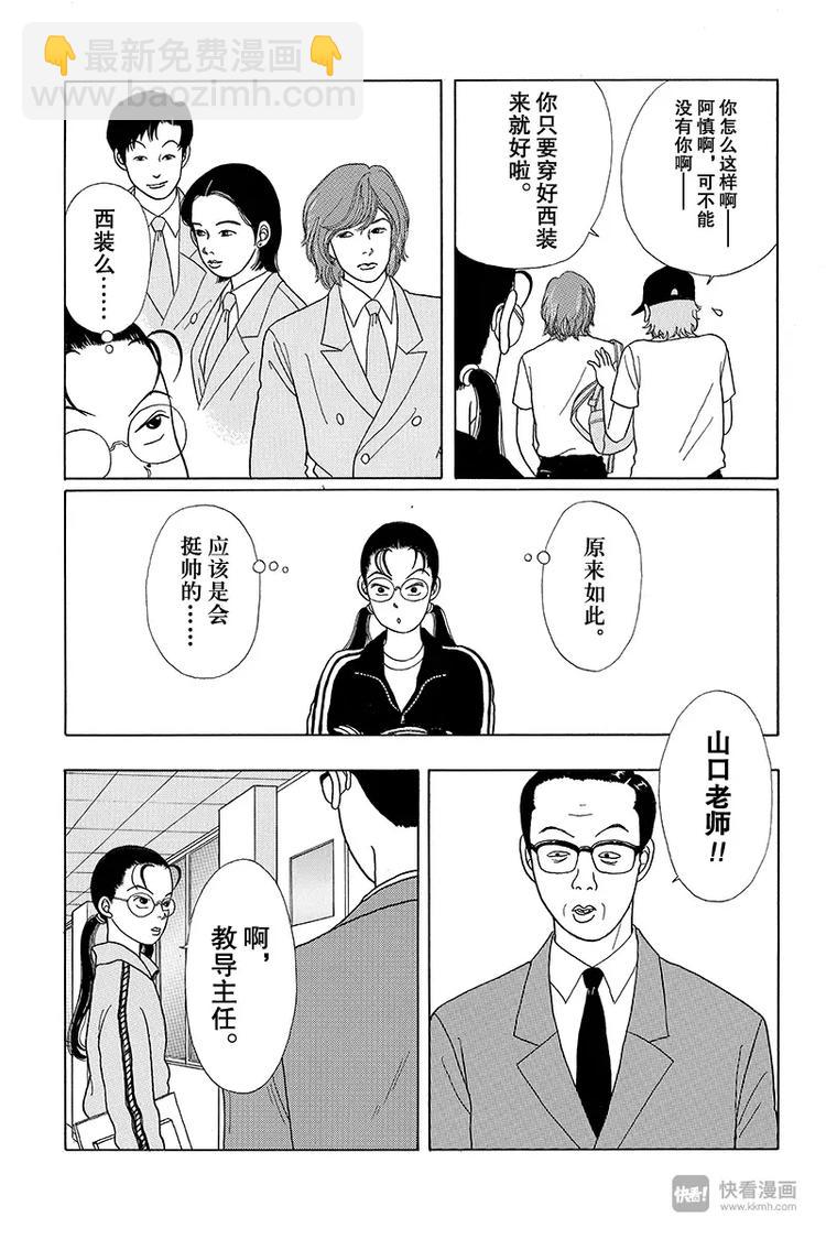 第10话 白金学院高中文化祭-第10话
