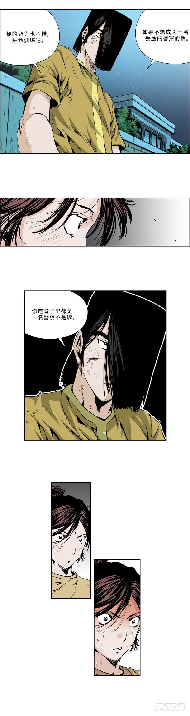 第一百零二话-第102话