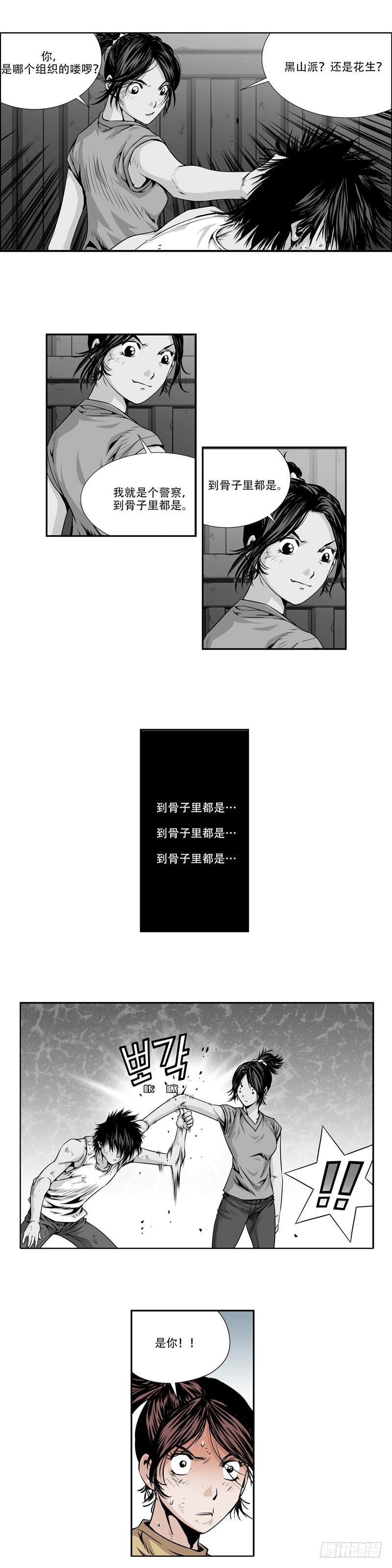 第一百零二话-第102话