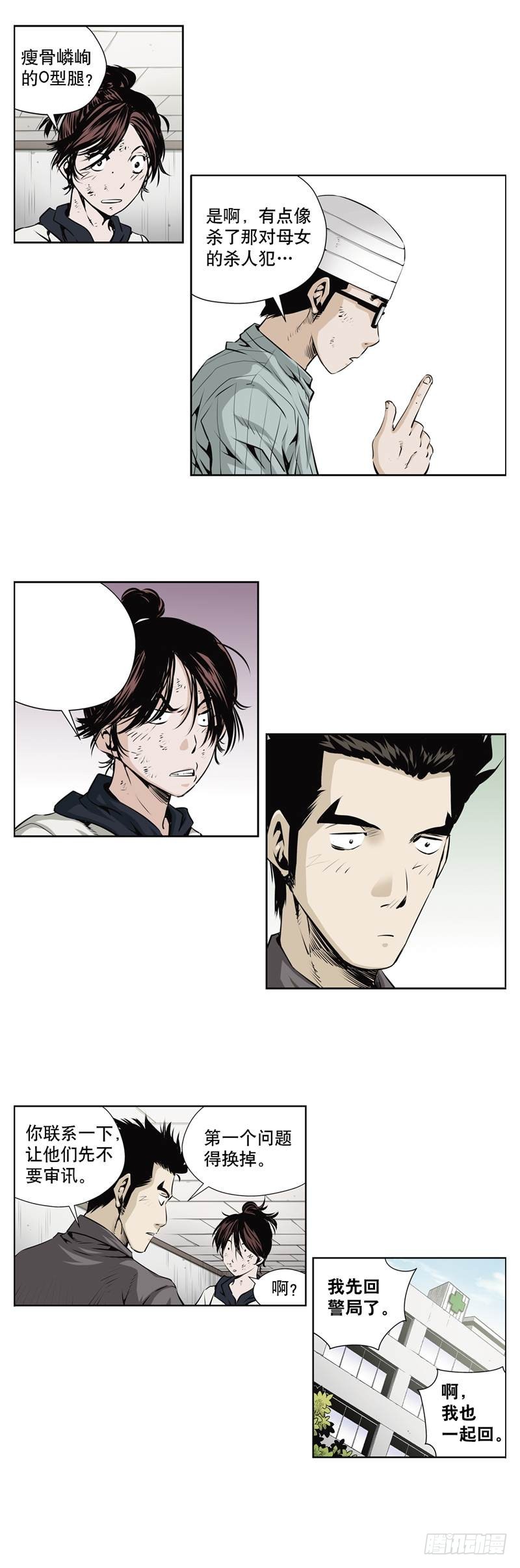第一百零四话-第104话
