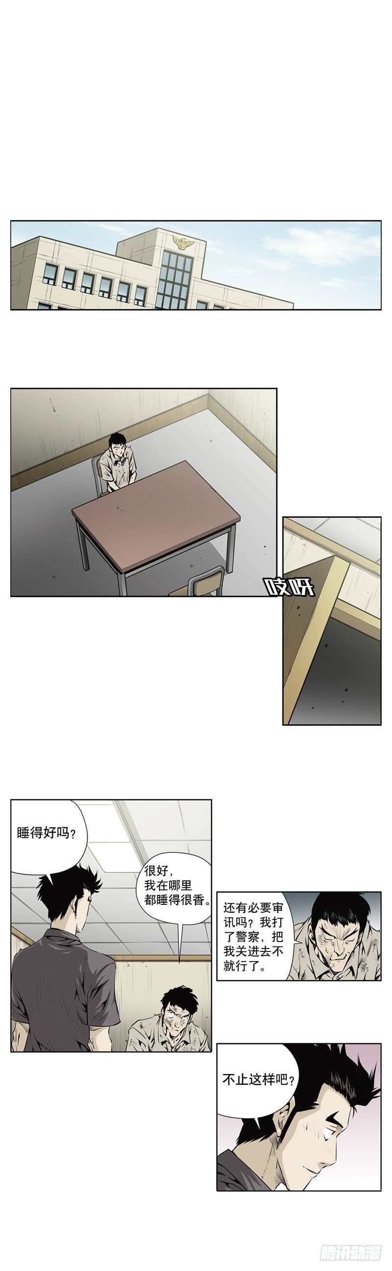 第一百零四话-第104话