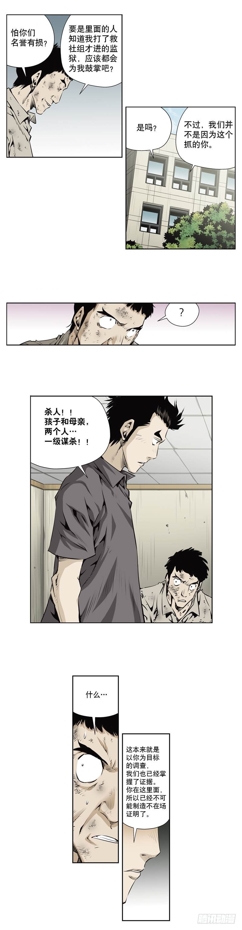 第一百零四话-第104话