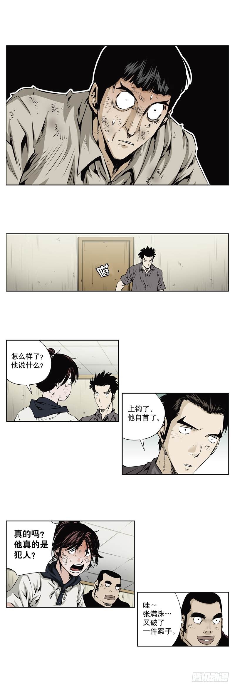 第一百零四话-第104话