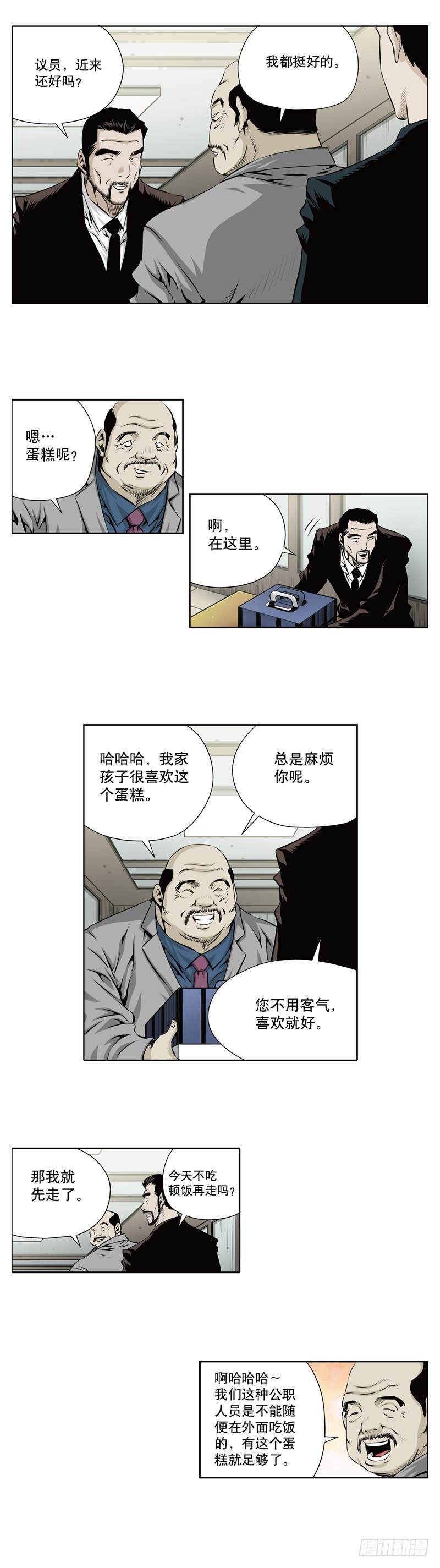 第一百零六话-第106话