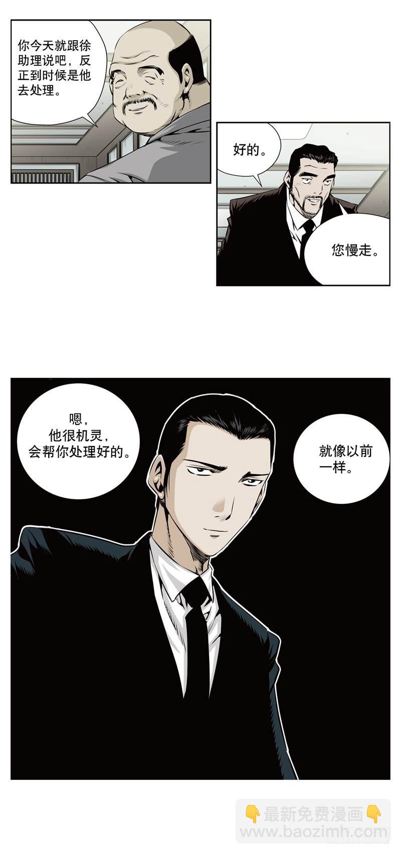 第一百零六话-第106话