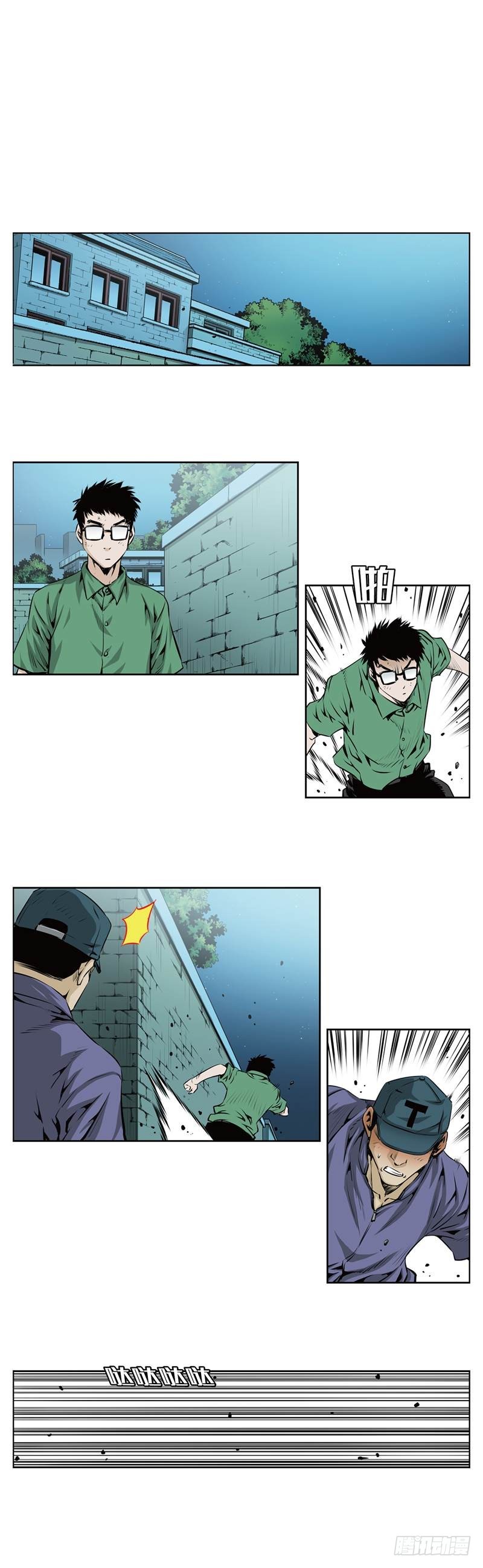 第一百零八话-第108话