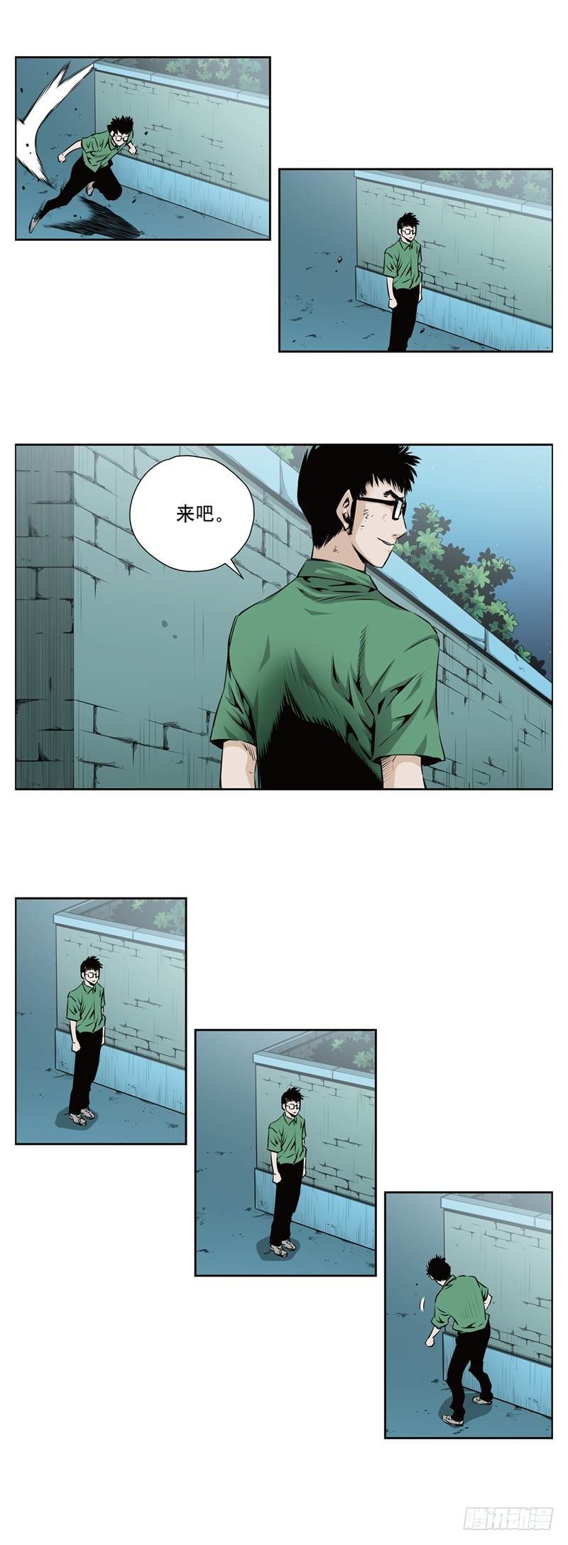 第一百零八话-第108话