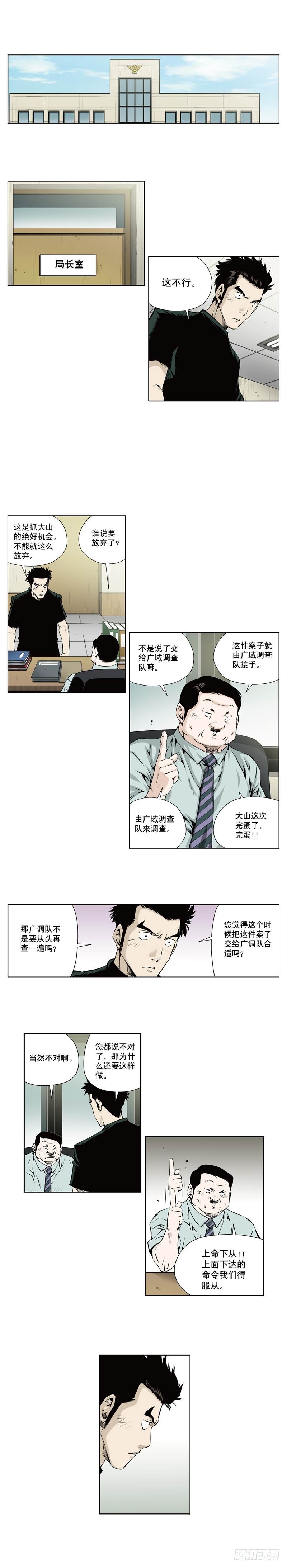第一百一十二话-第112话