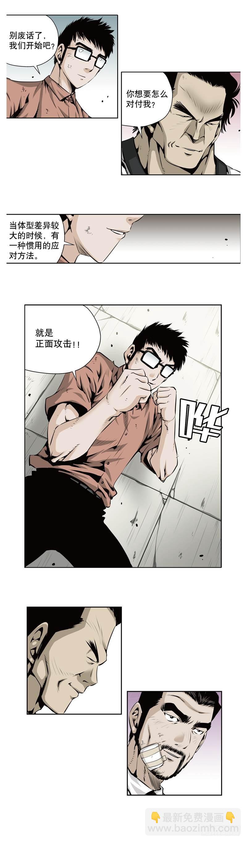 第一百一十八话-第118话