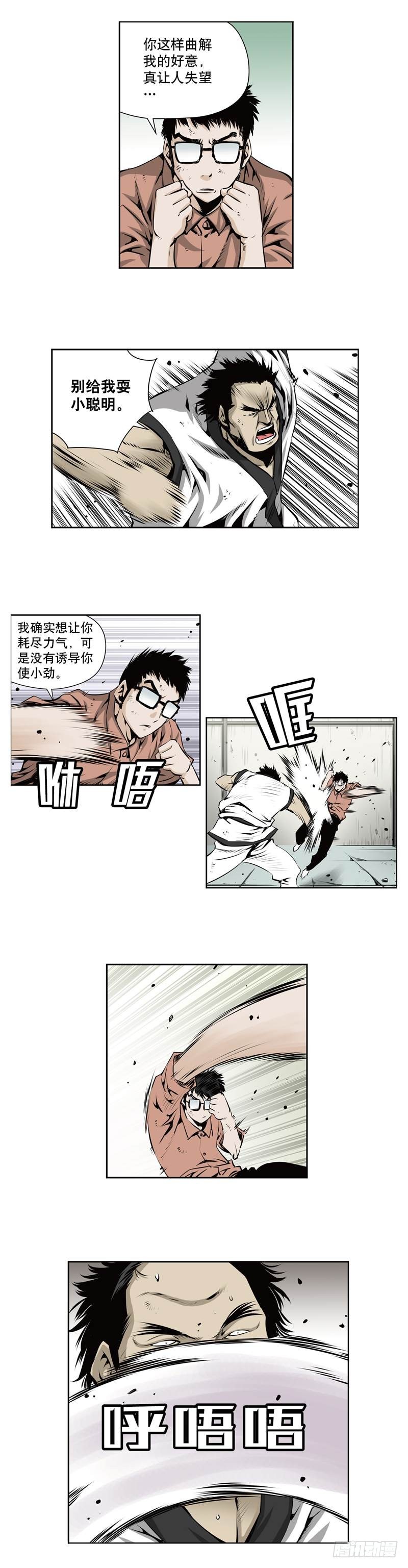 第一百二十话-第120话