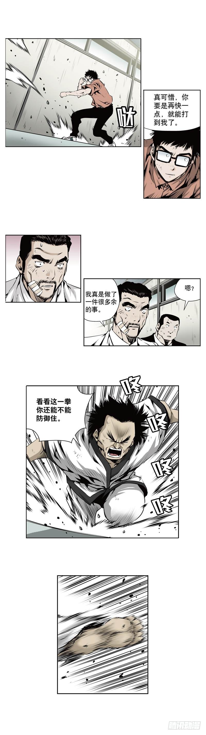 第一百二十话-第120话