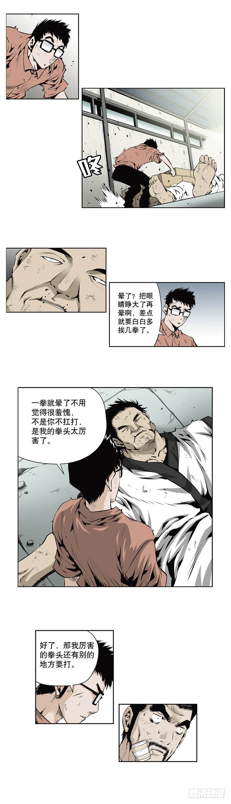 第一百二十二话-第122话