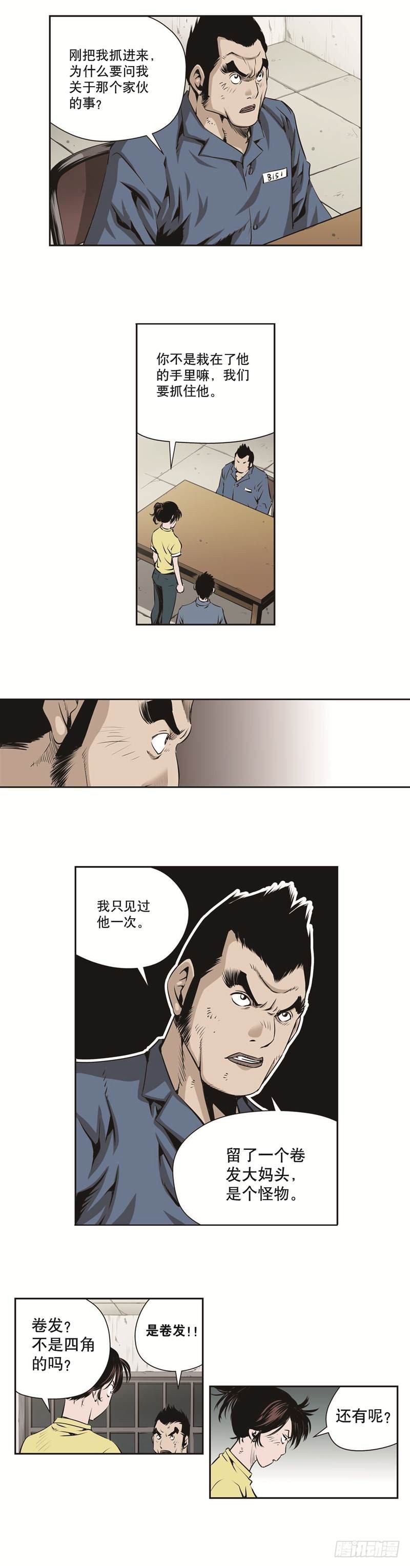 第一百二十四话-第124话