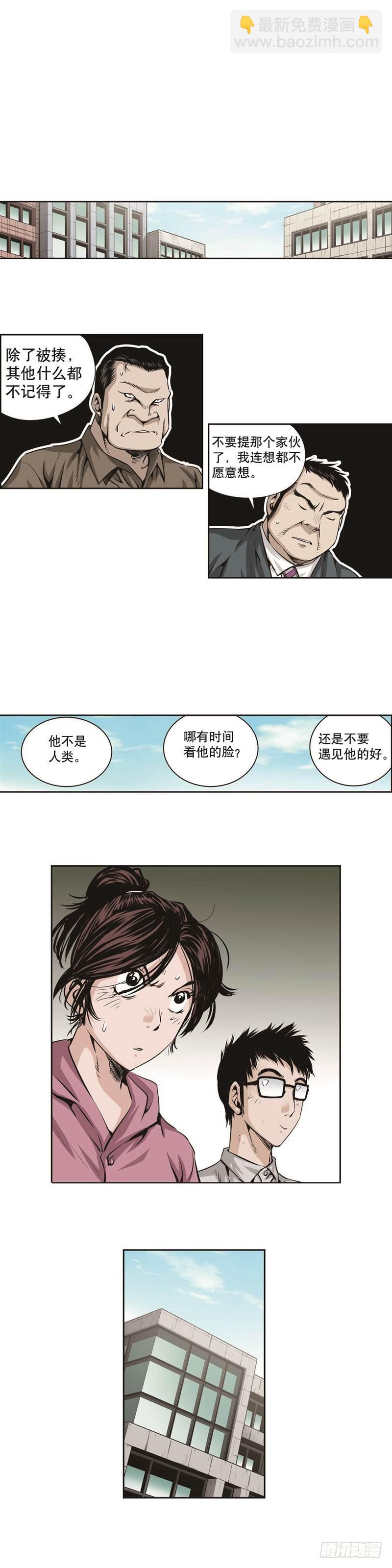 第一百二十四话-第124话