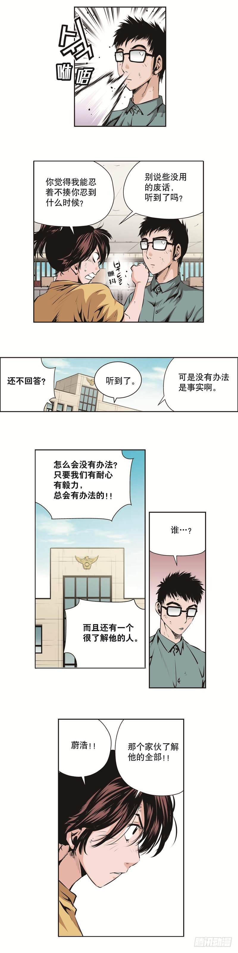 第一百二十六话-第126话