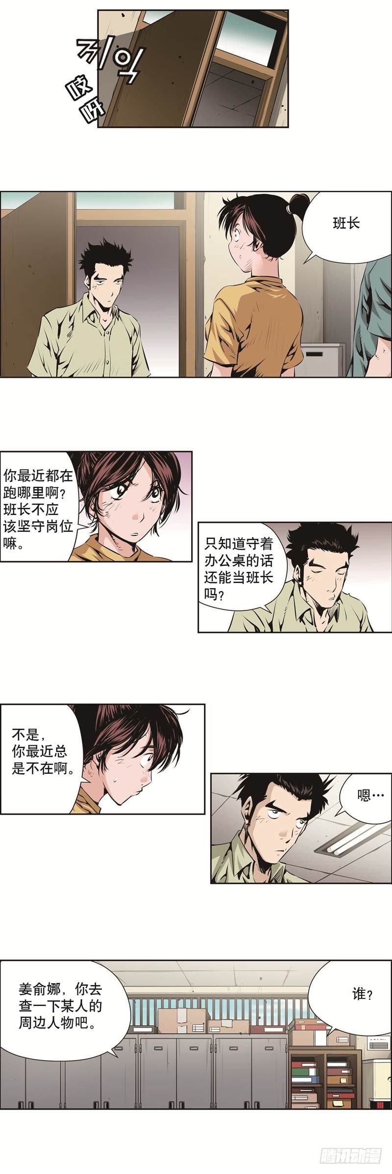 第一百二十六话-第126话