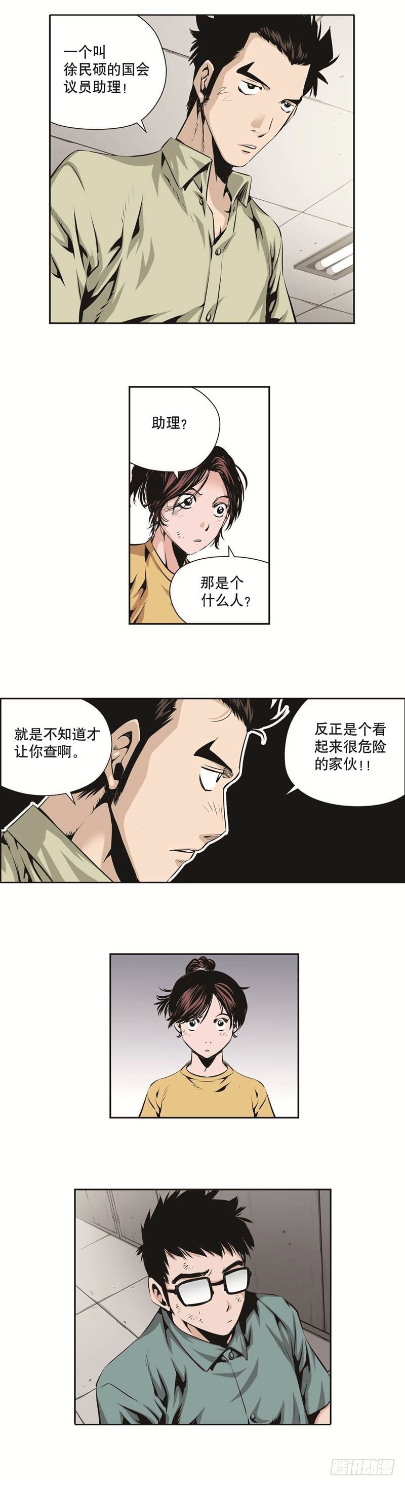 第一百二十六话-第126话