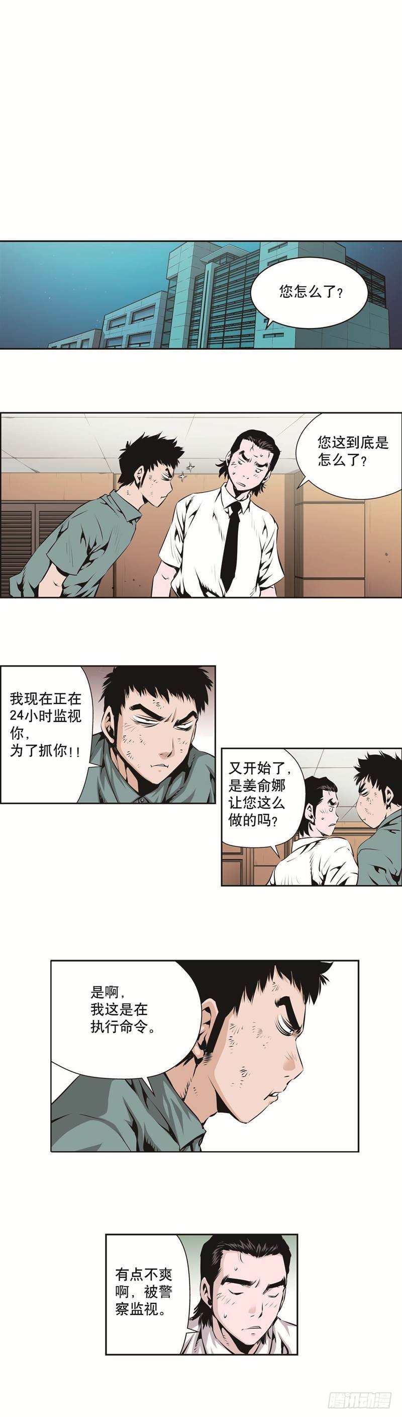 第一百二十六话-第126话