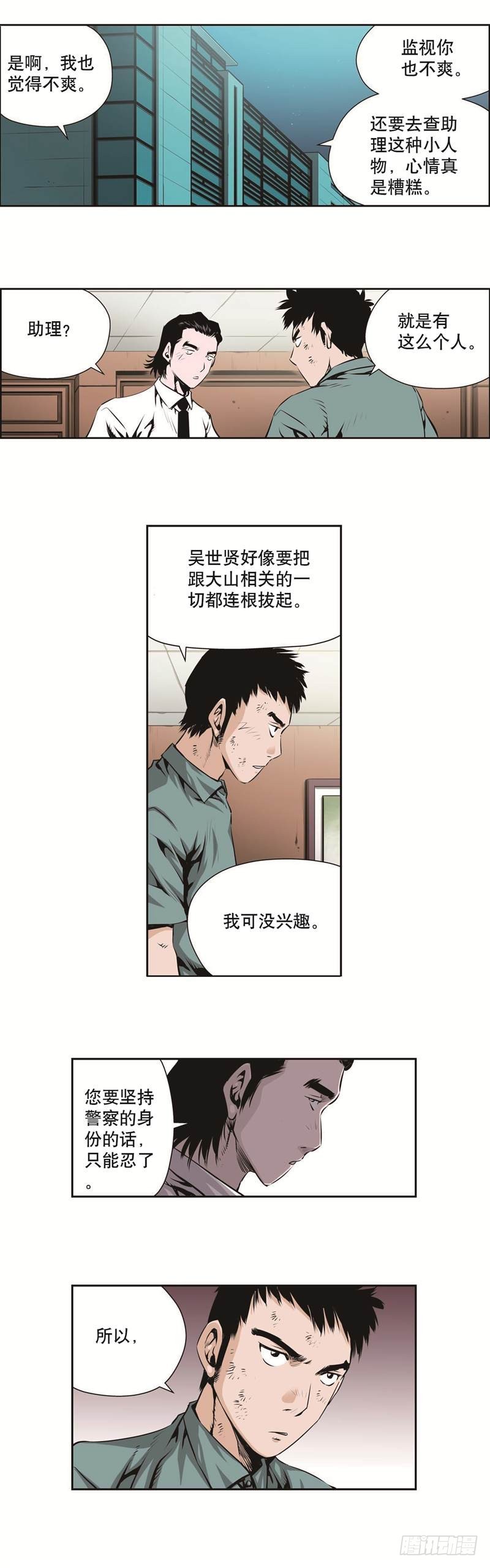 第一百二十六话-第126话