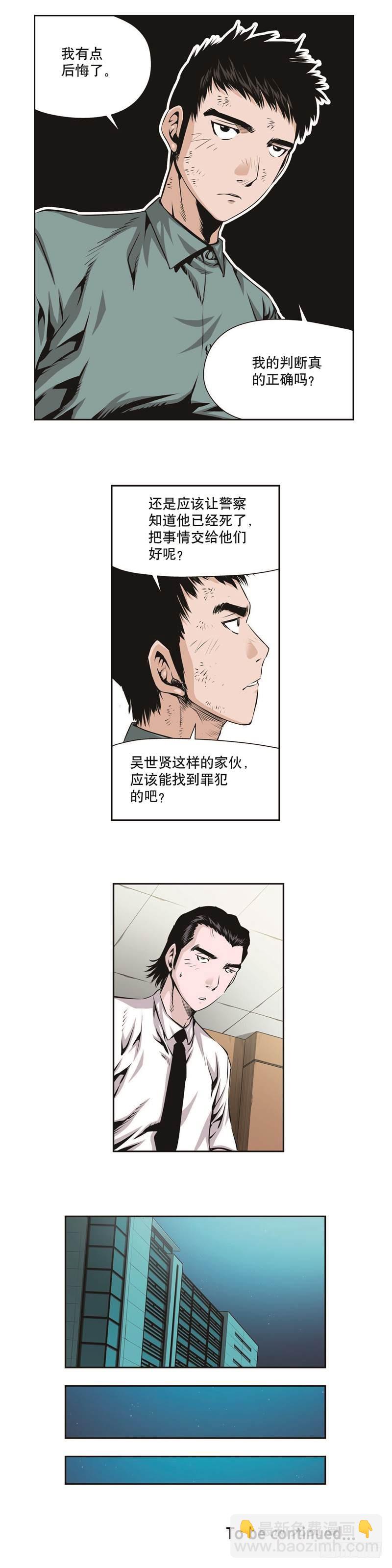 第一百二十六话-第126话