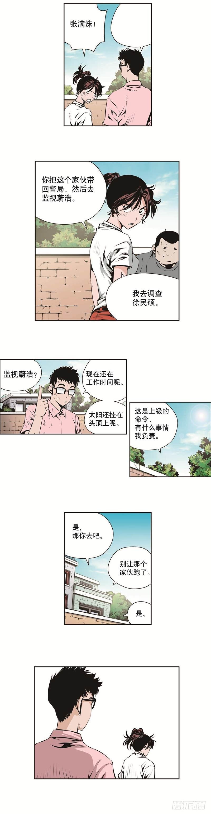 第一百二十八话-第128话