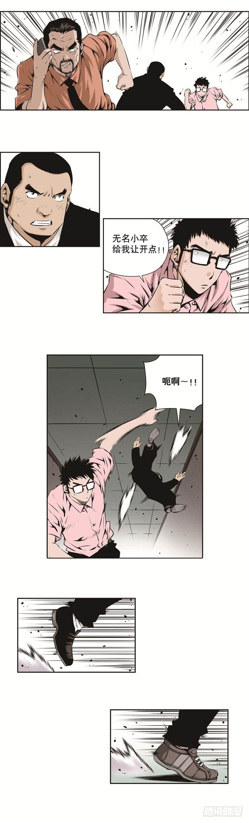 第一百三十话-第130话