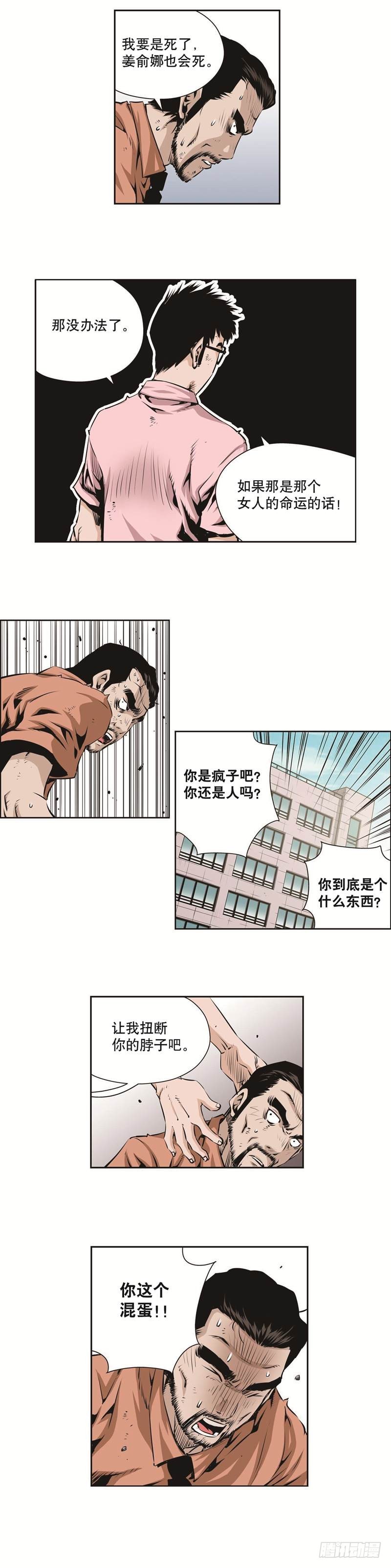第一百三十话-第130话