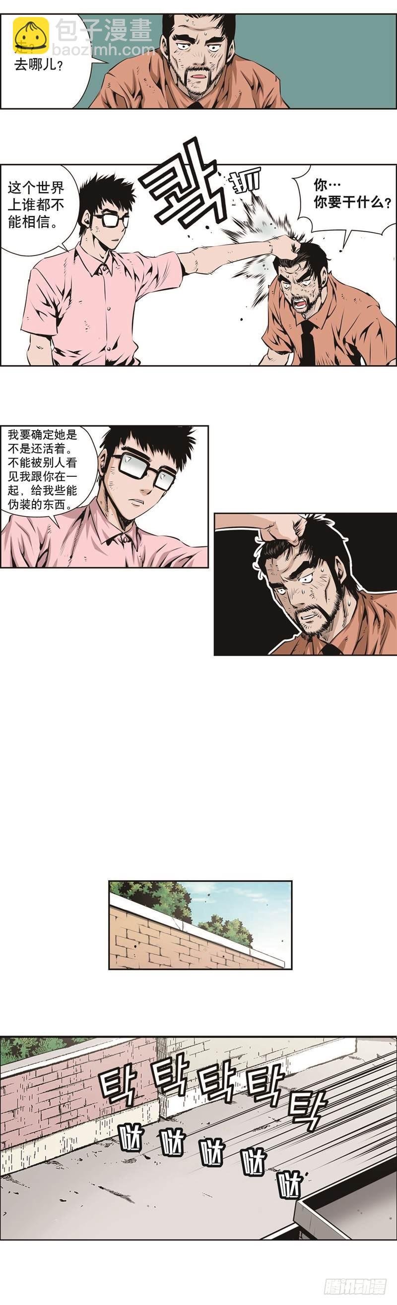 第一百三十二话-第132话