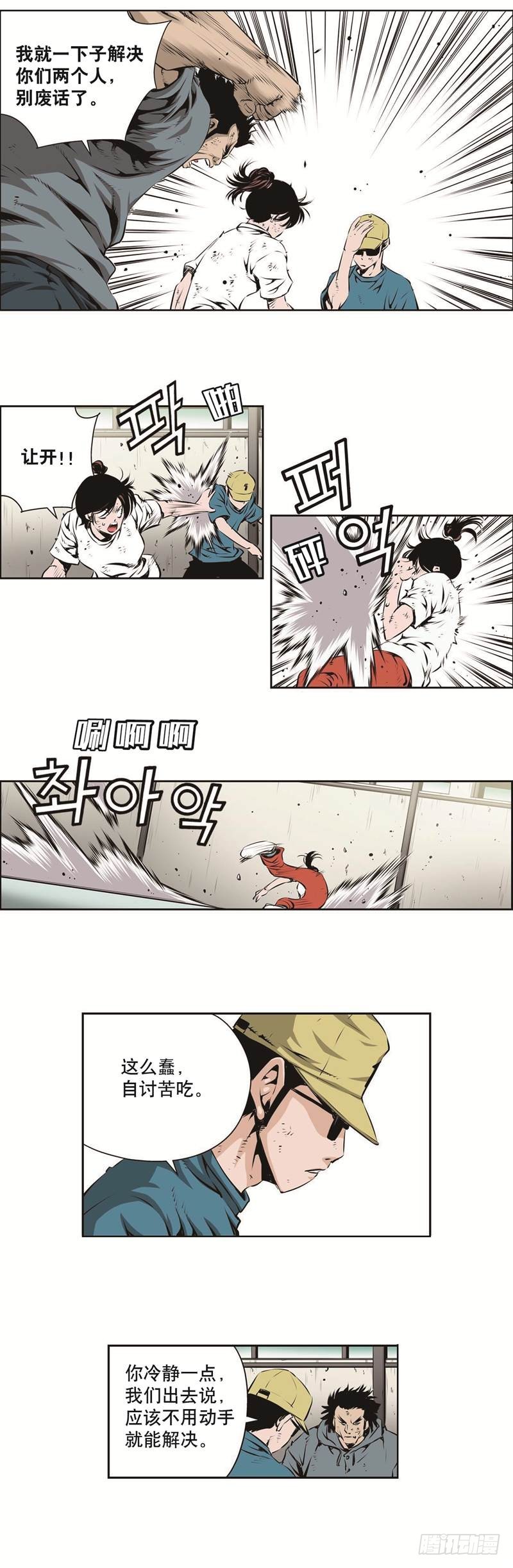 第一百三十四话-第134话