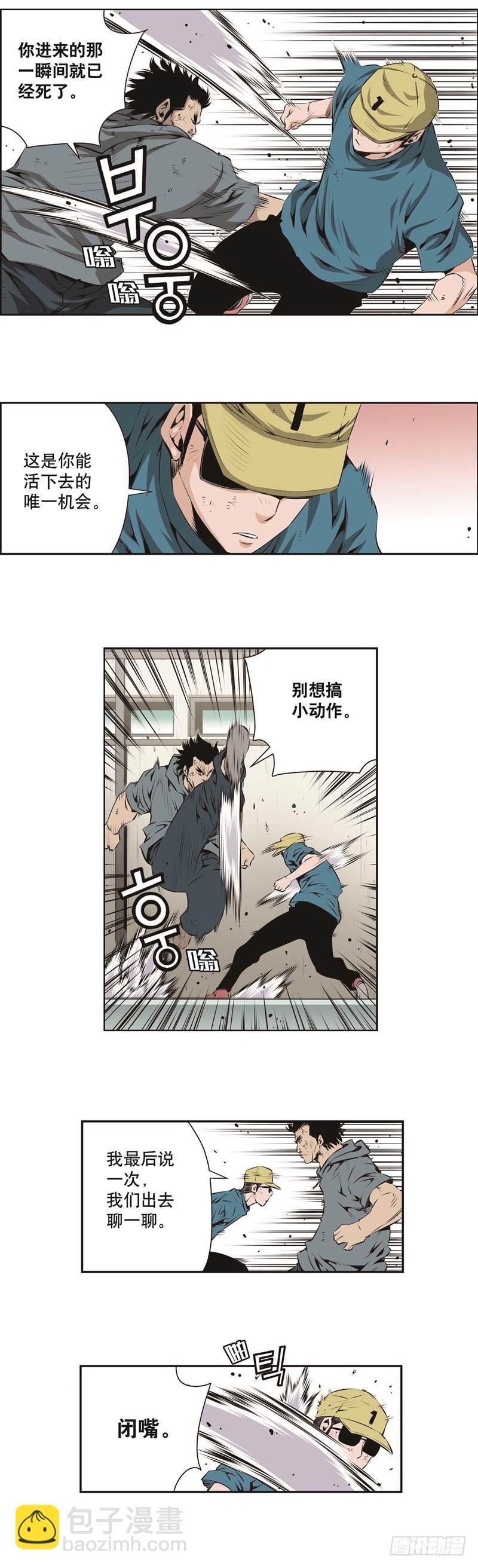 第一百三十四话-第134话