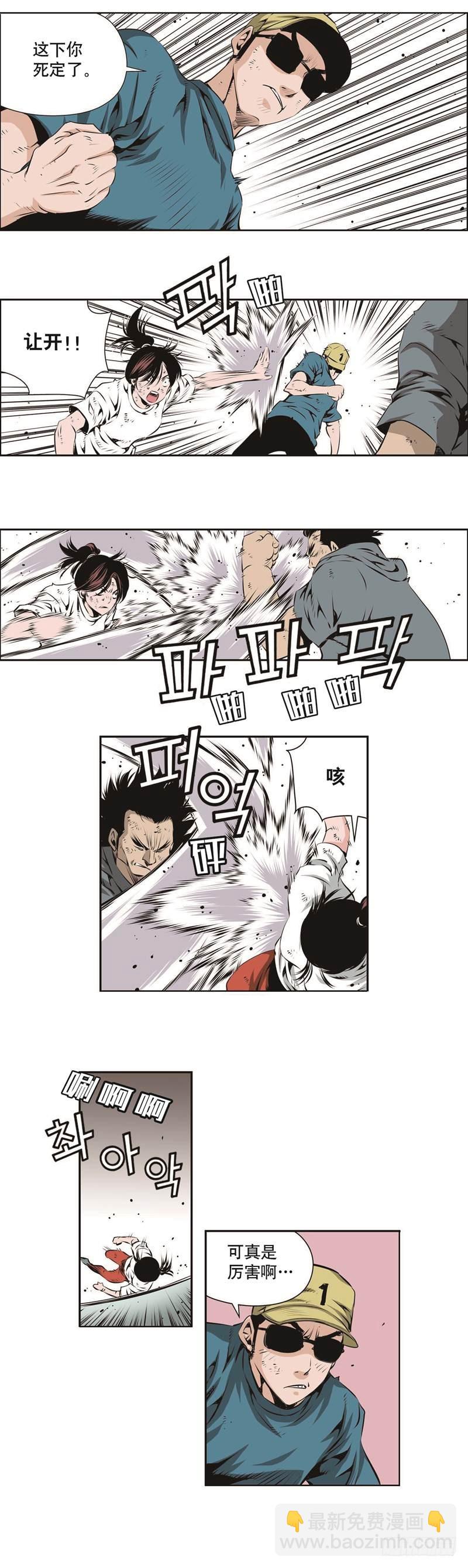 第一百三十四话-第134话