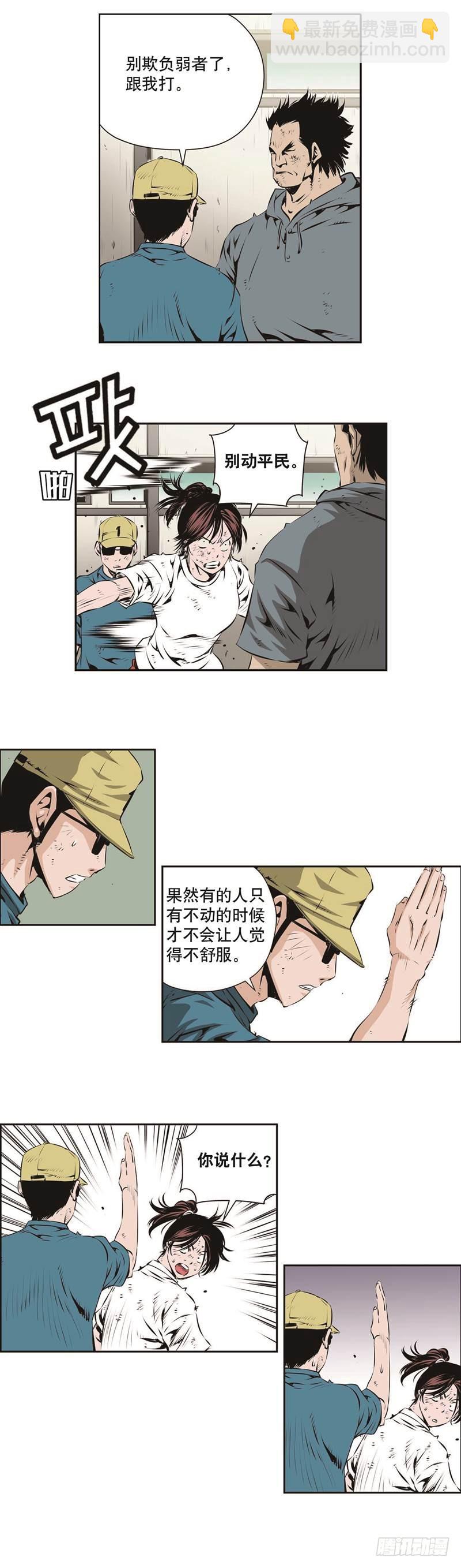 第一百三十四话-第134话